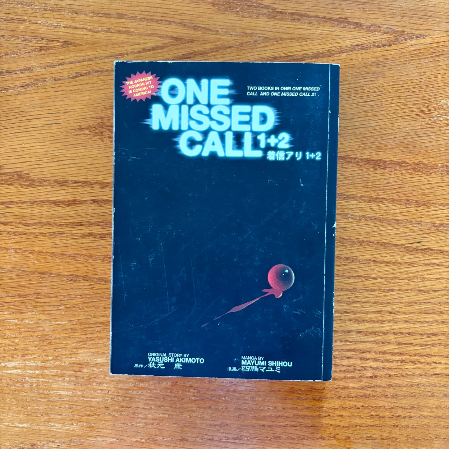 One Missed Call 1 & 2 - Hiroshi Takahashi