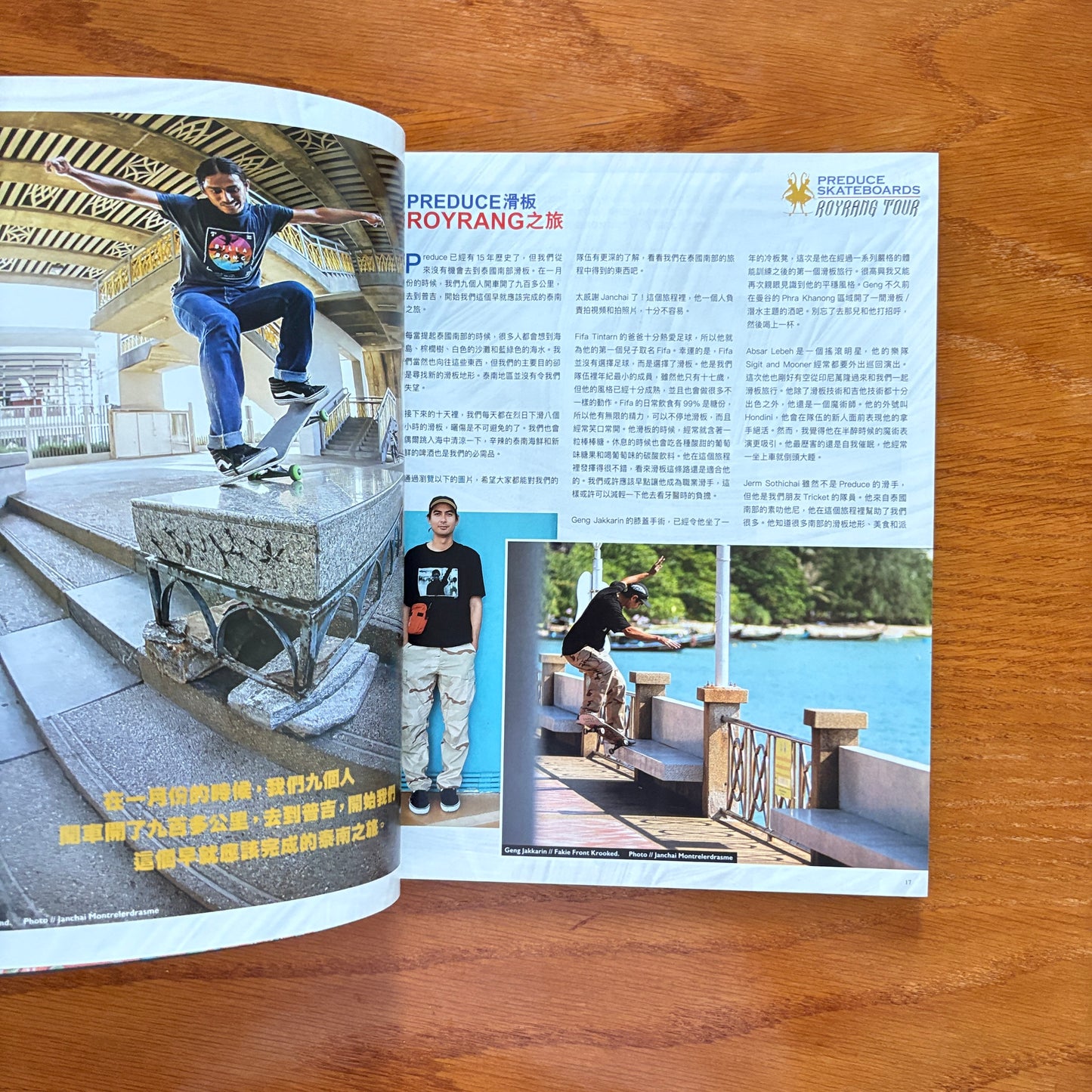 Wandering 5 Mar 2019