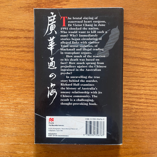 Tiger General: The Killing Of Victor Chang - Richard Hall