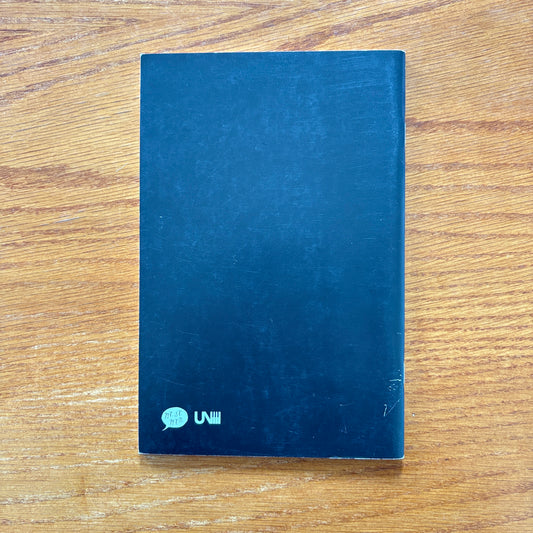 Jay Howell - The Dark Wave