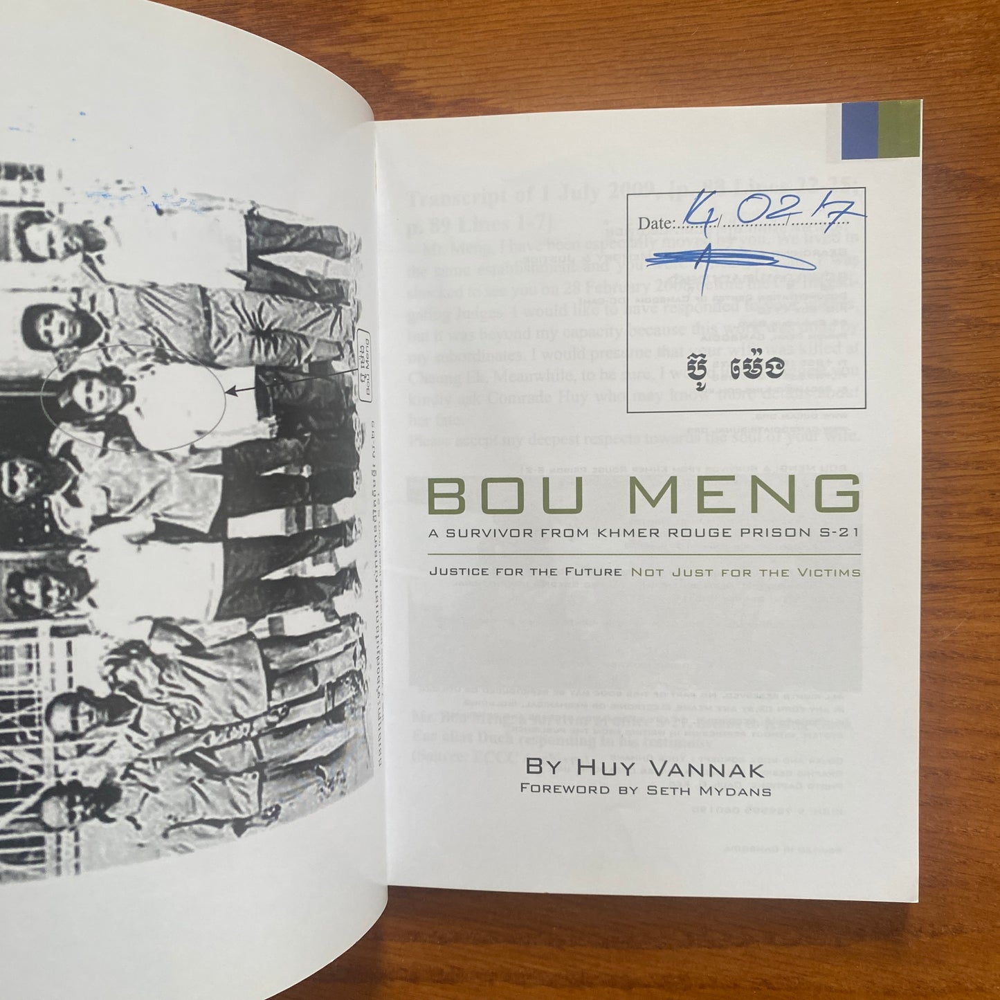 Bou Meng: A Survivor from Khmer Rouge Prison S-21 - Huy Vannak