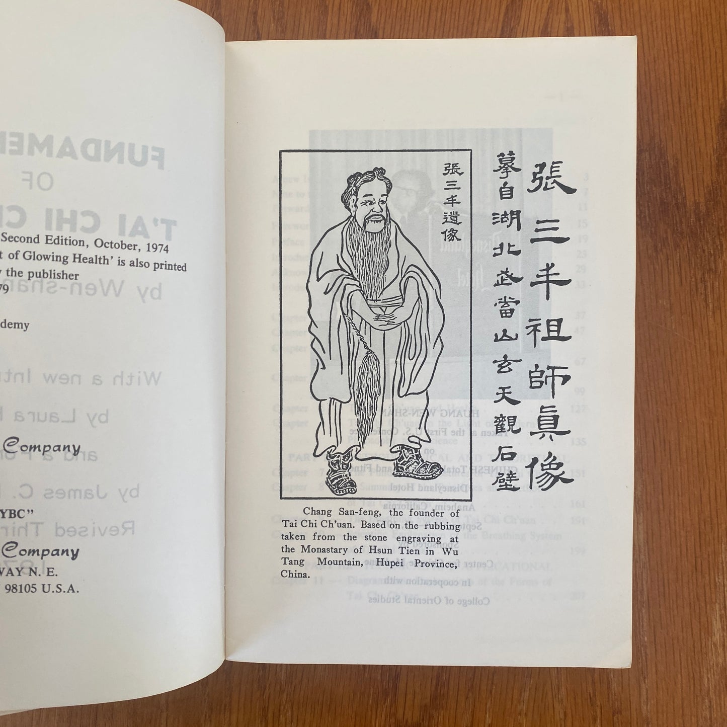 Fundamentals of Tai Chi Chuan - Wen-Shan Huang
