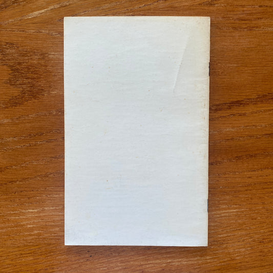 The Realisation And Suppression Of Religion - Ken Knabb