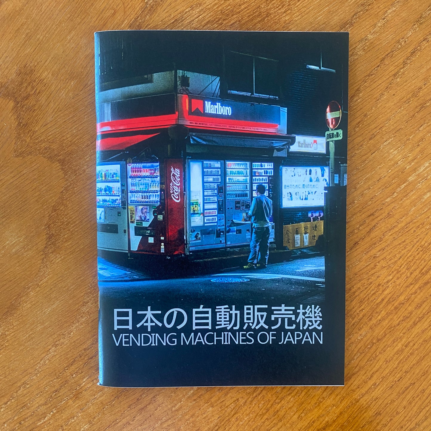 Vending Machines Of Japan - Natalie Blom