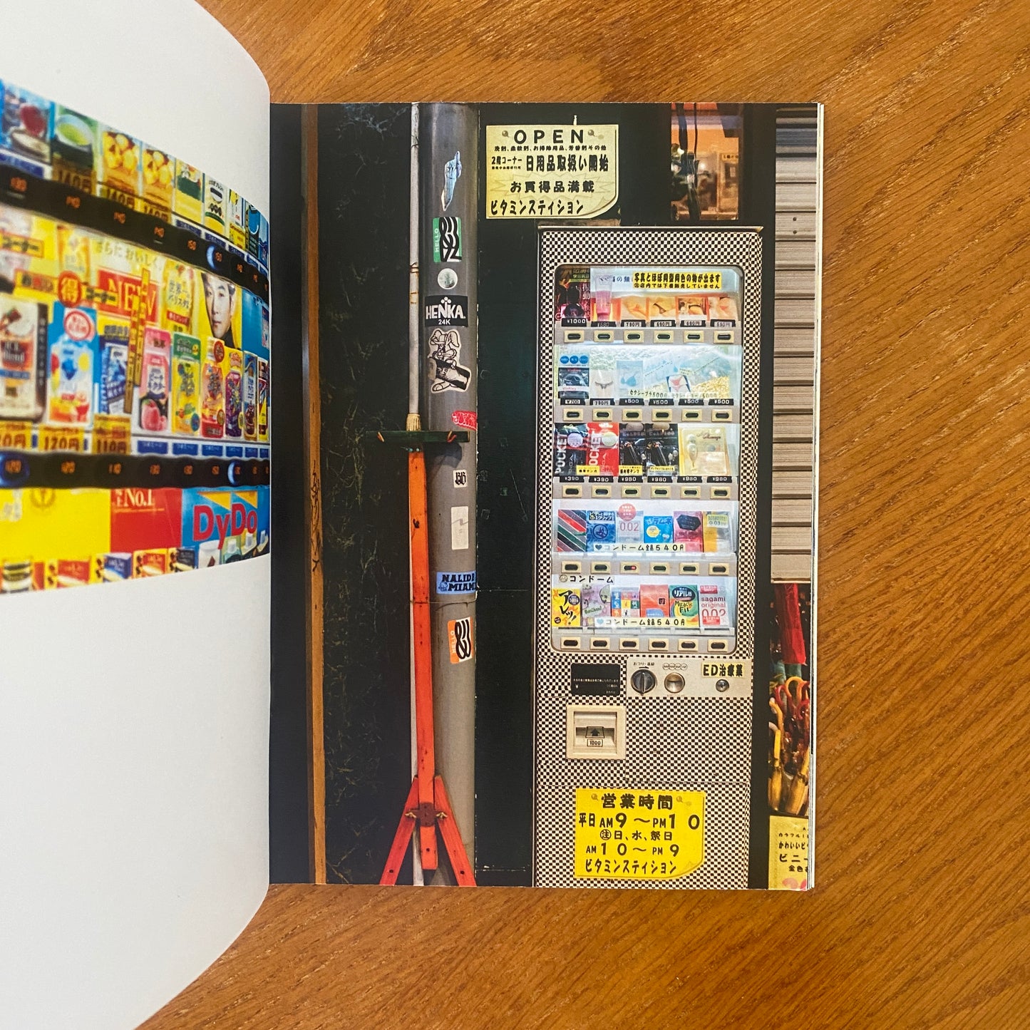 Vending Machines Of Japan - Natalie Blom