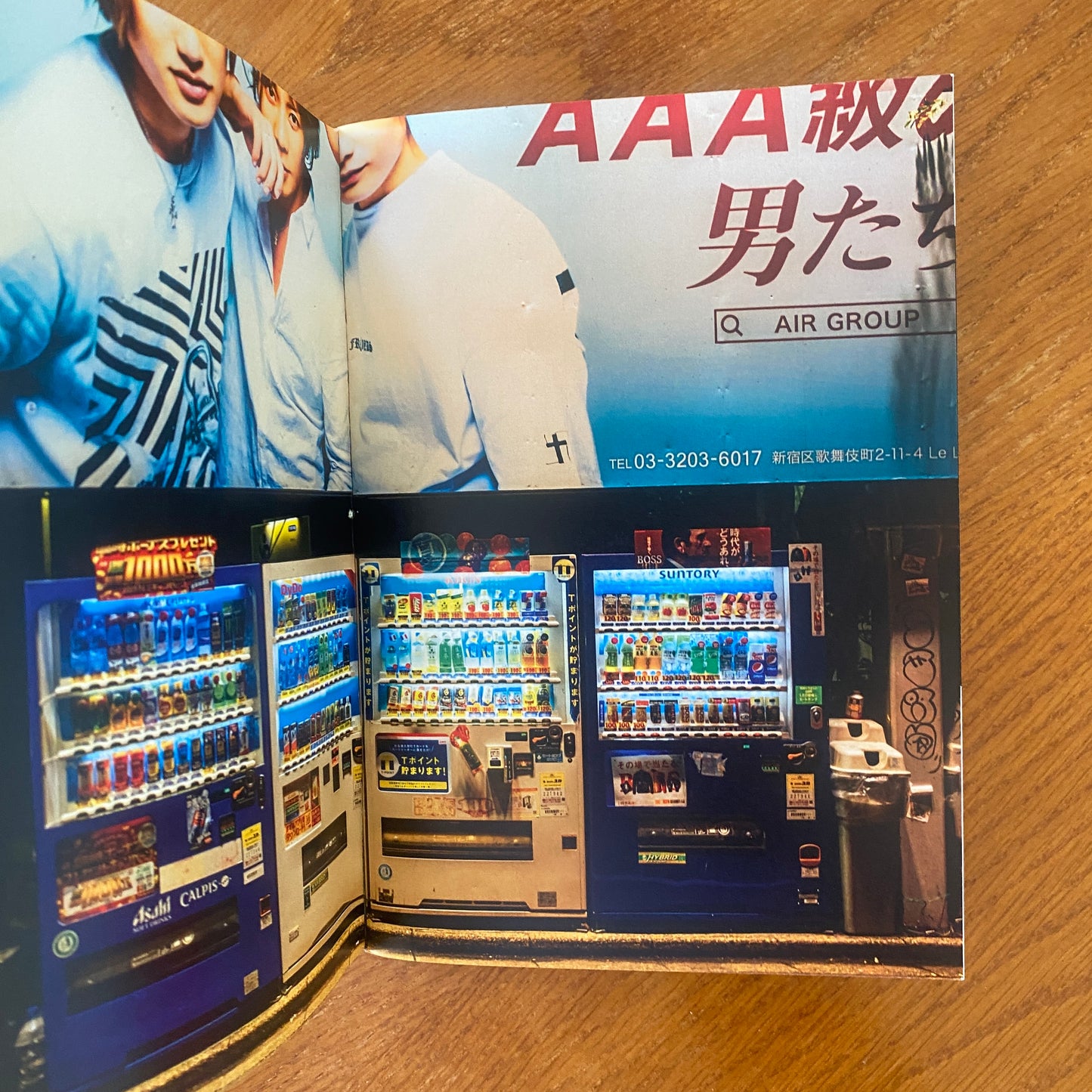 Vending Machines Of Japan - Natalie Blom