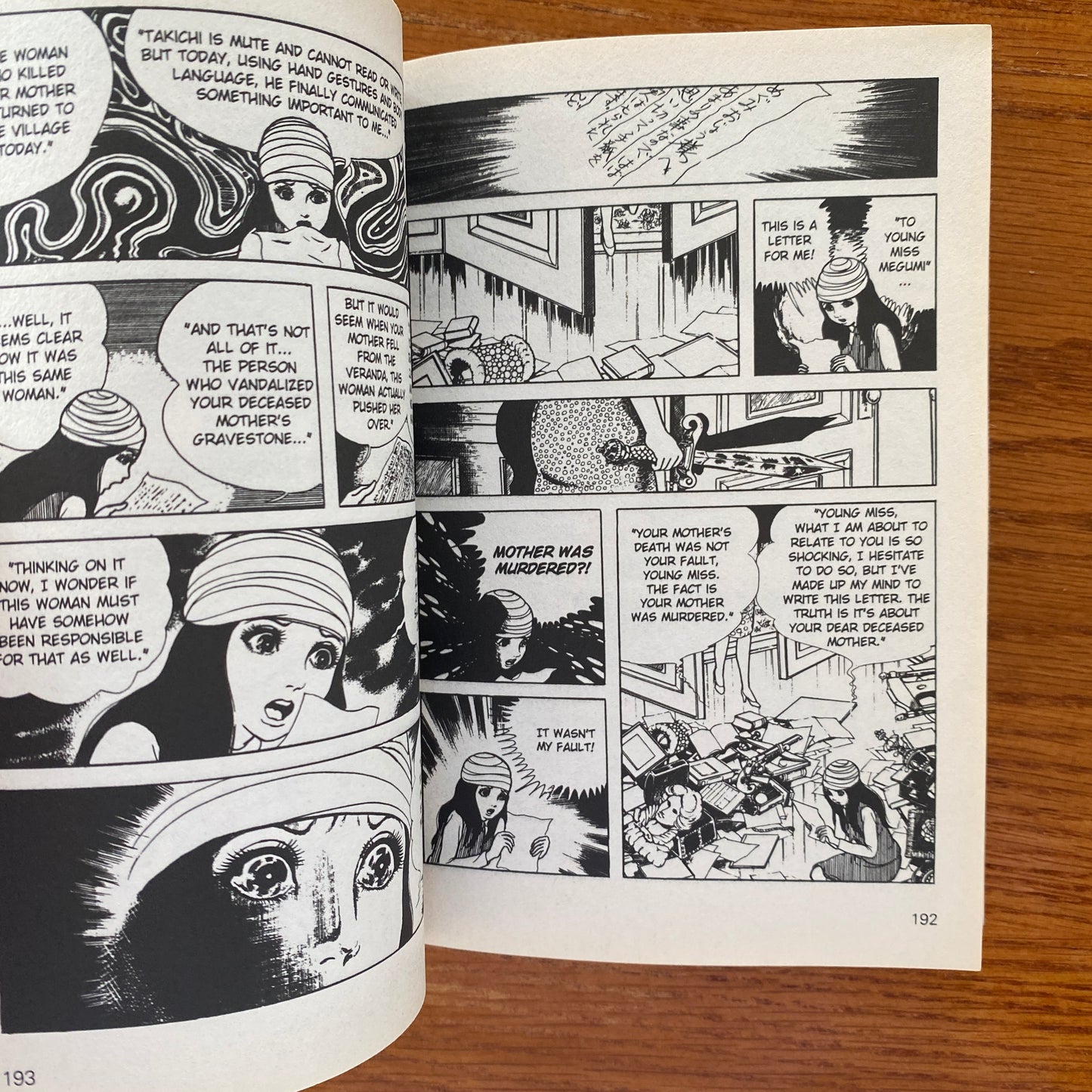 Scary Book: Insects - Kazuo Umezu