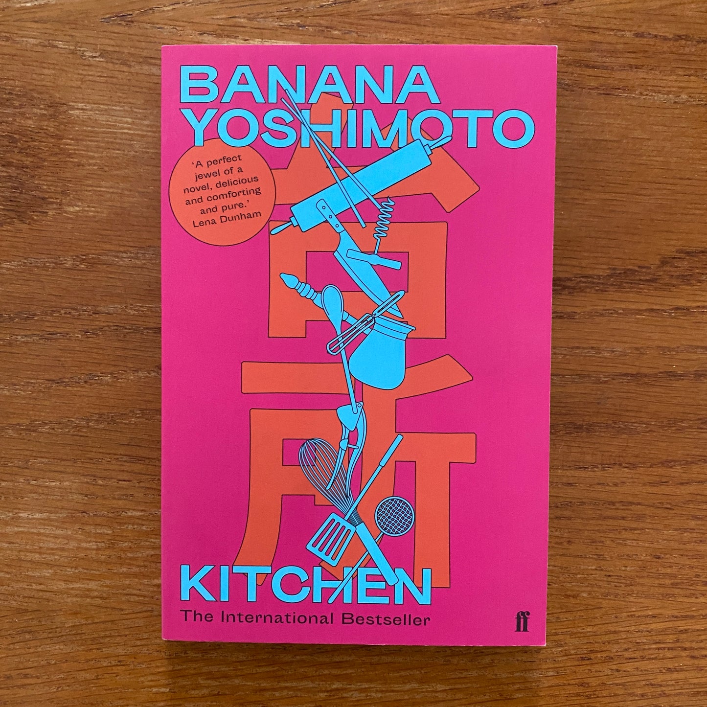 Banana Yoshimoto - Kitchen