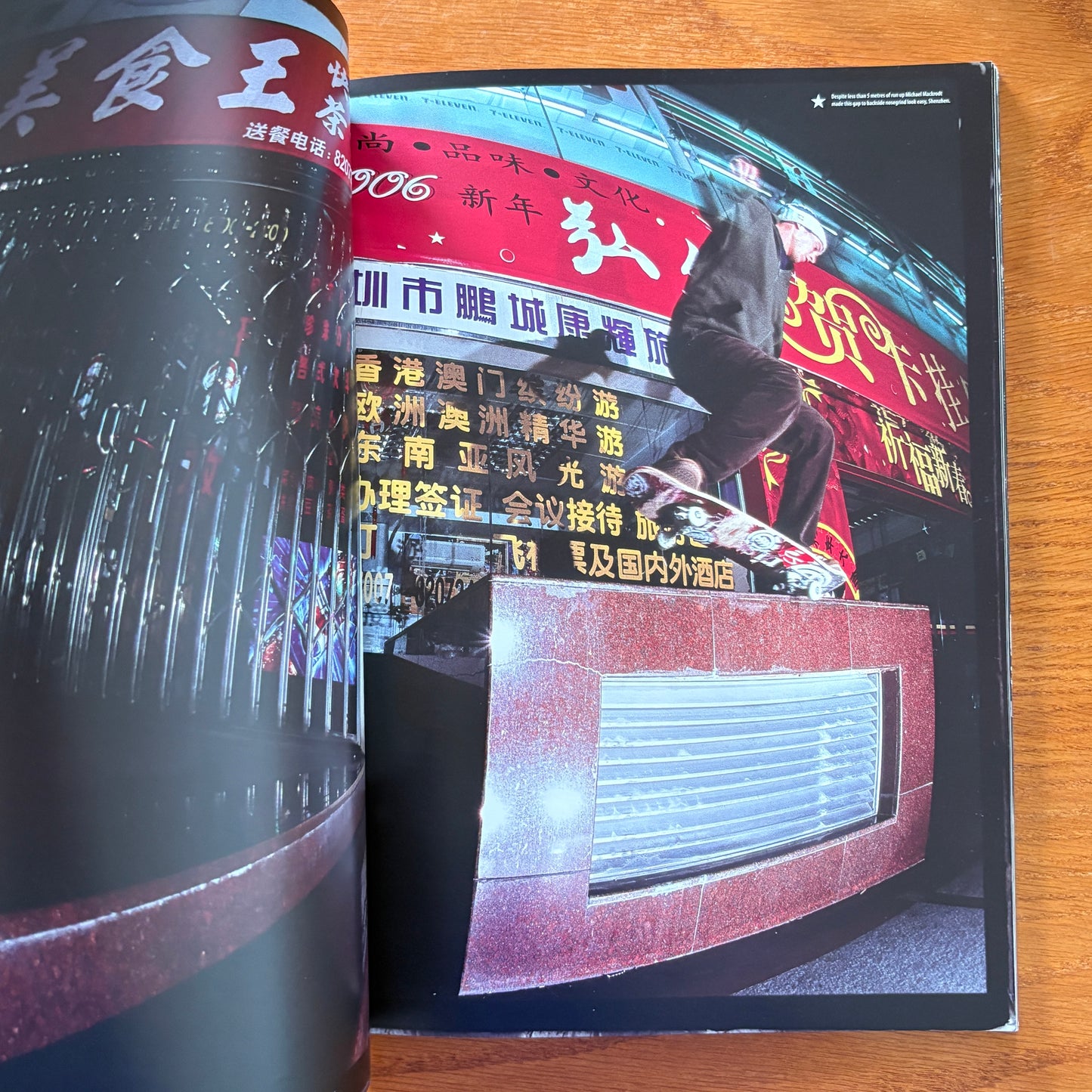 The Skateboarder's Journal 2