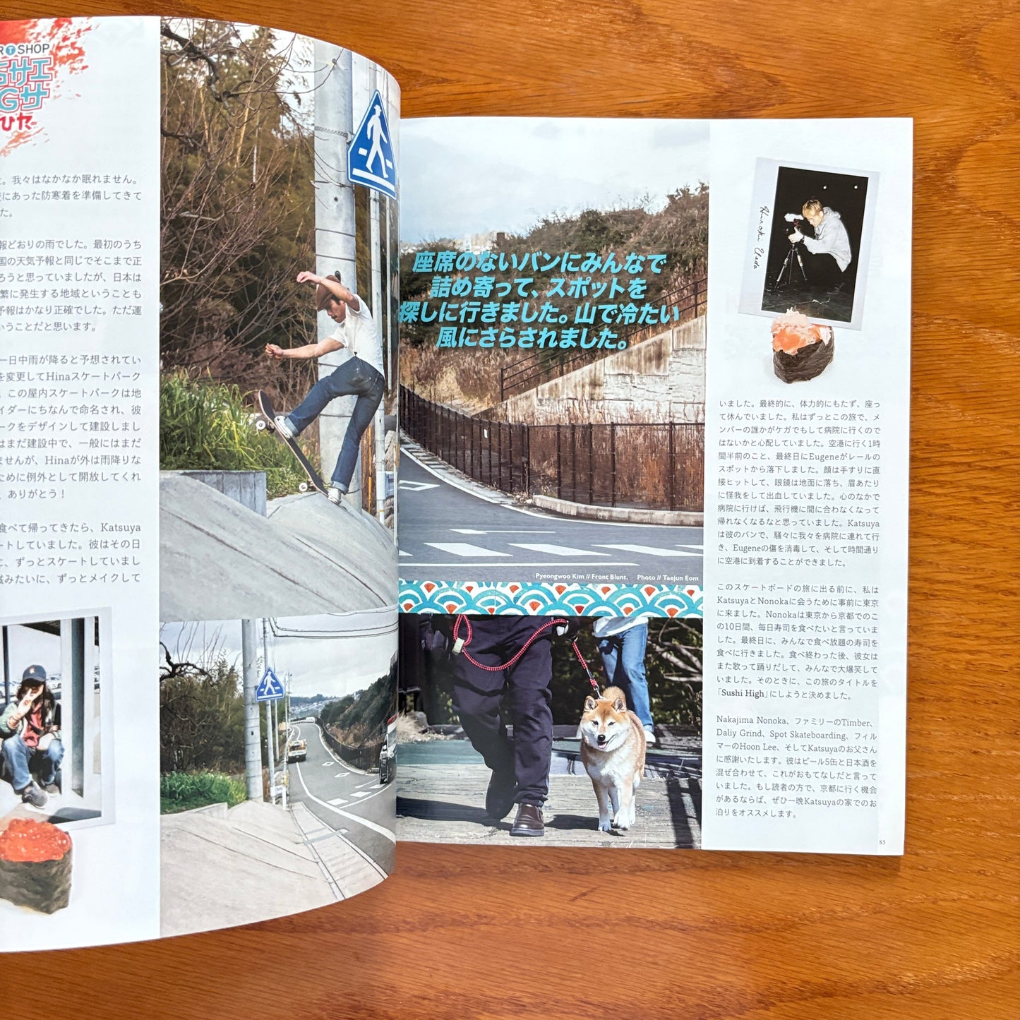 Wandering 5 Mar 2019