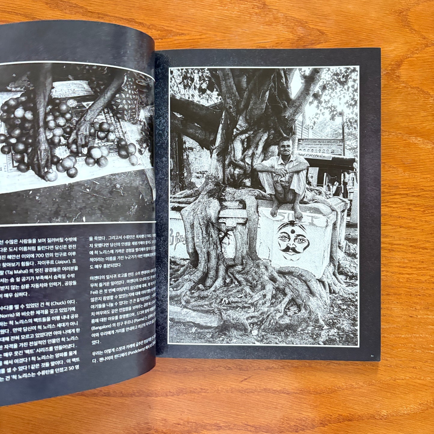 Wandering 5 Mar 2019