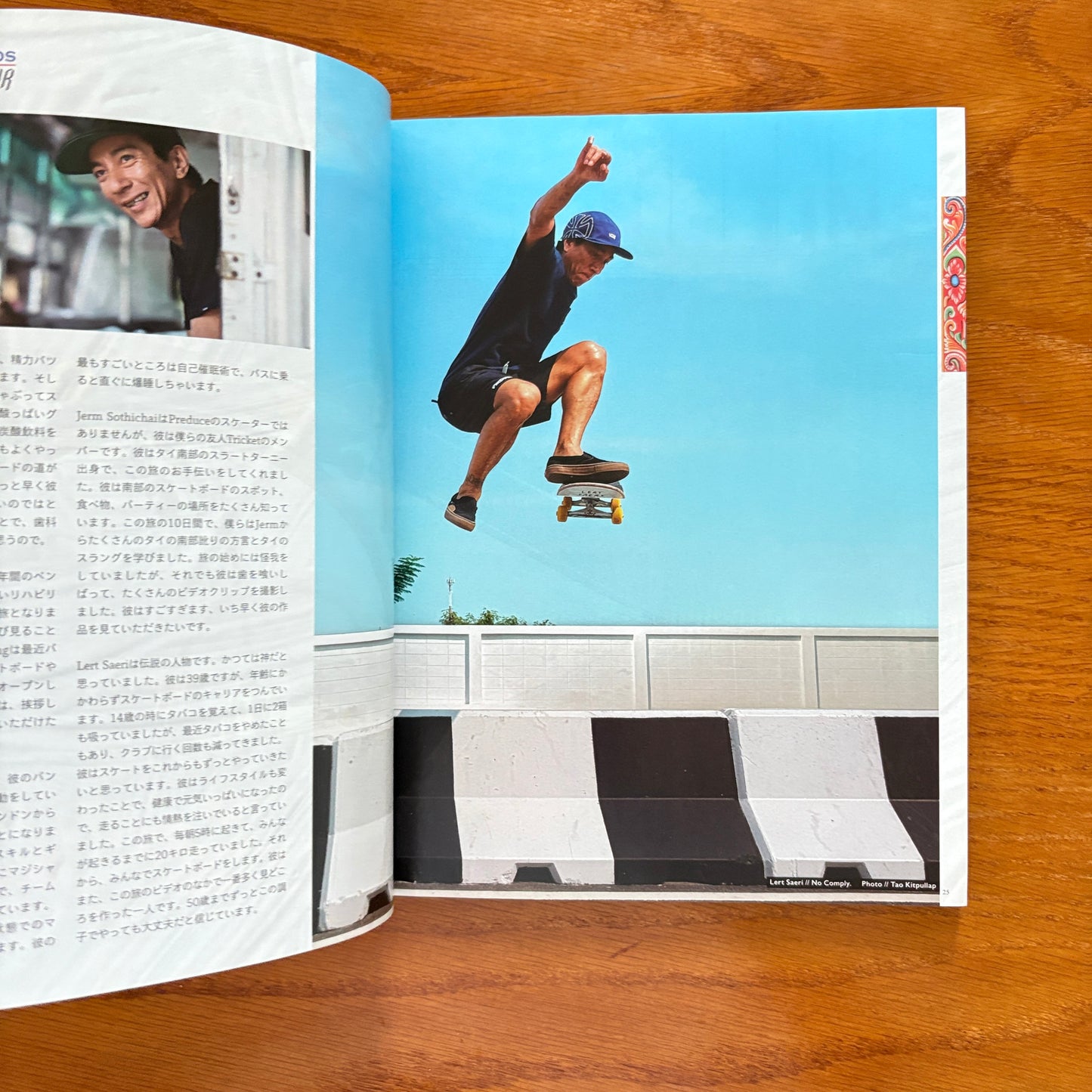 Wandering 5 Mar 2019