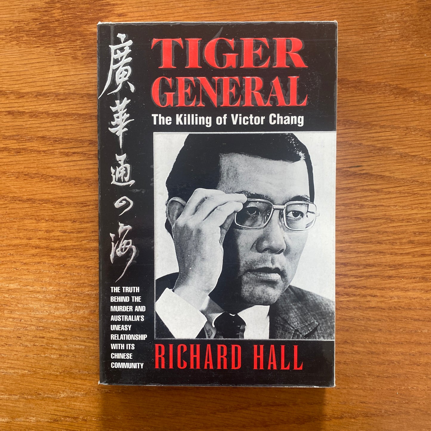 Tiger General: The Killing Of Victor Chang - Richard Hall