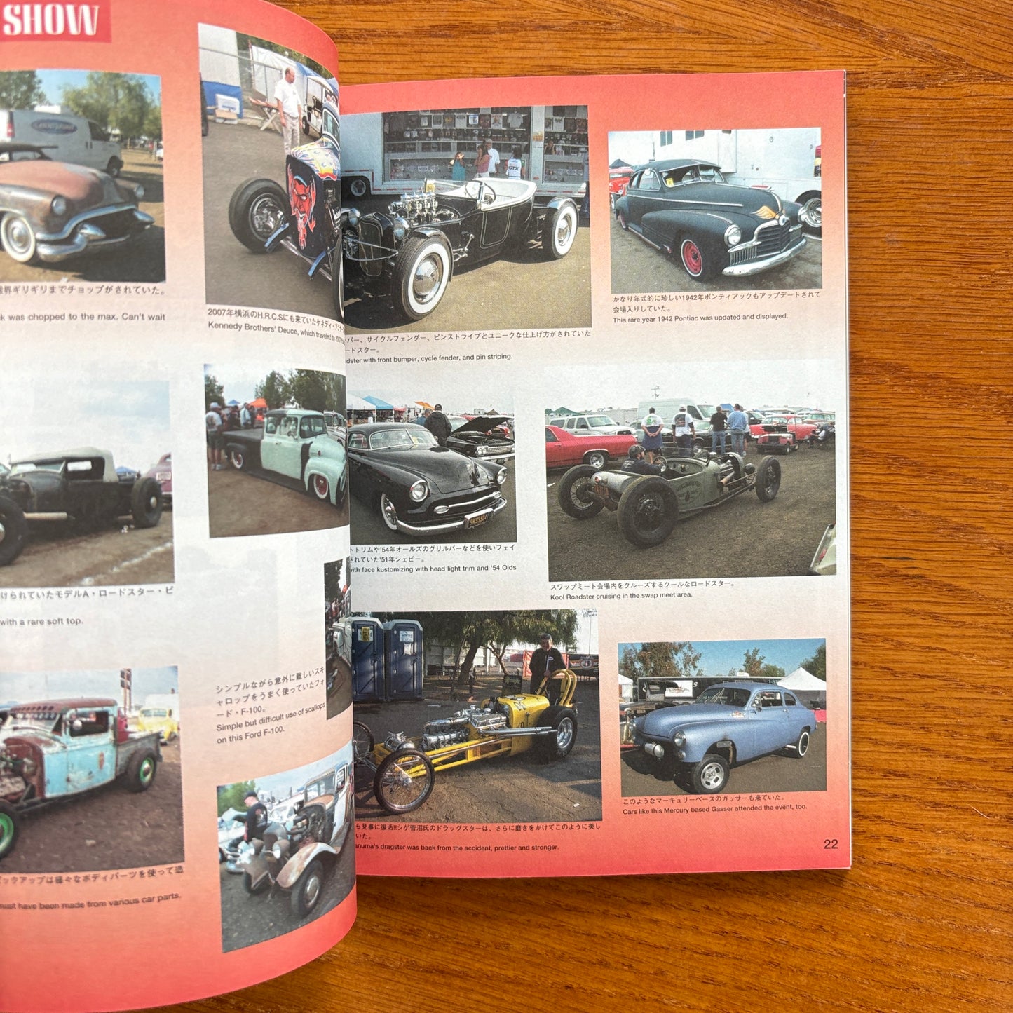 Burnout Magazine #37 / December 2007