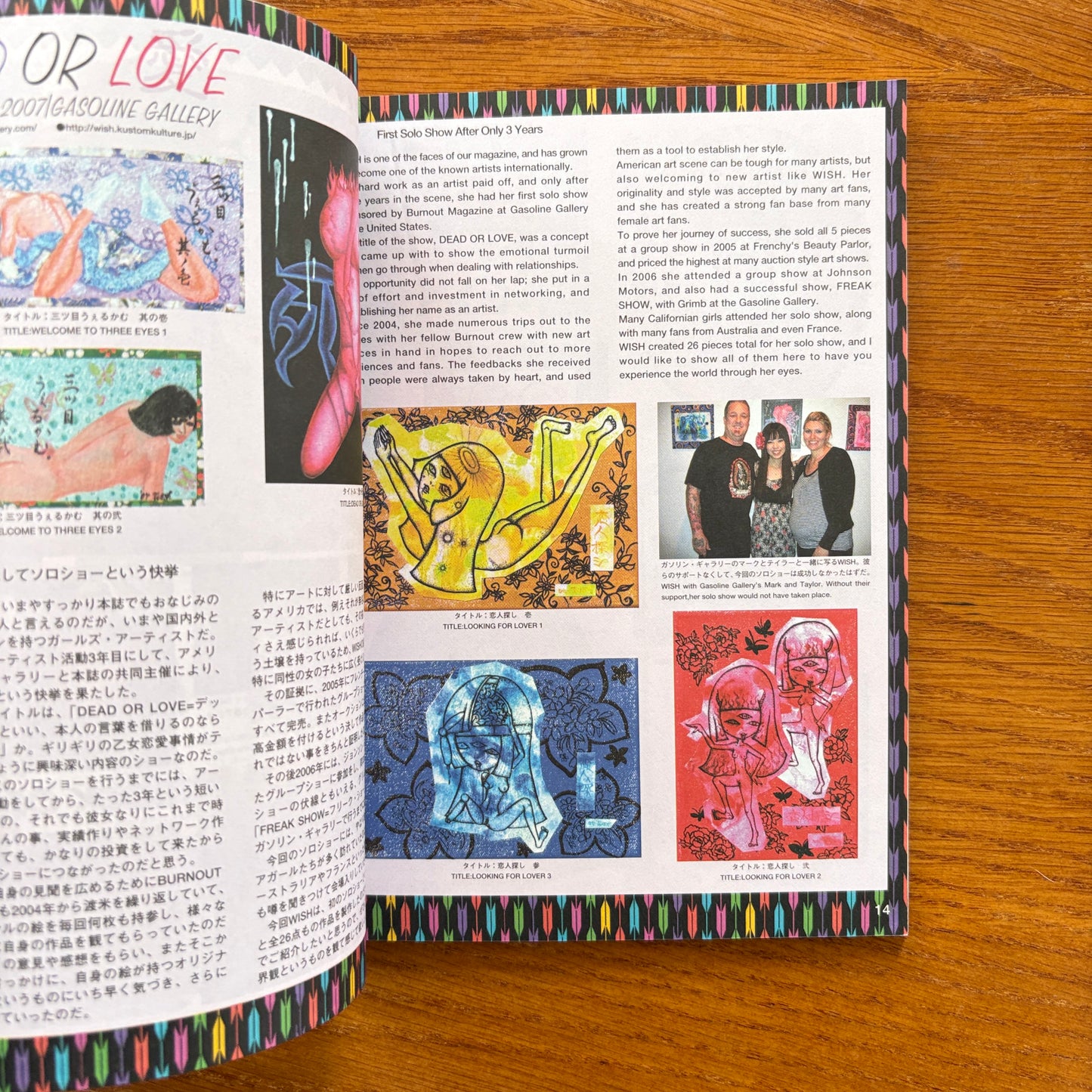 Burnout Magazine #37 / December 2007