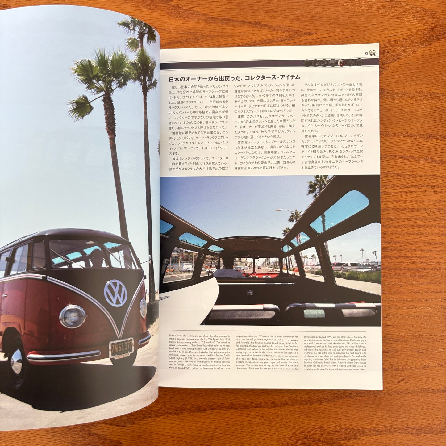 Moon Illustrated Magazine Vol. 2