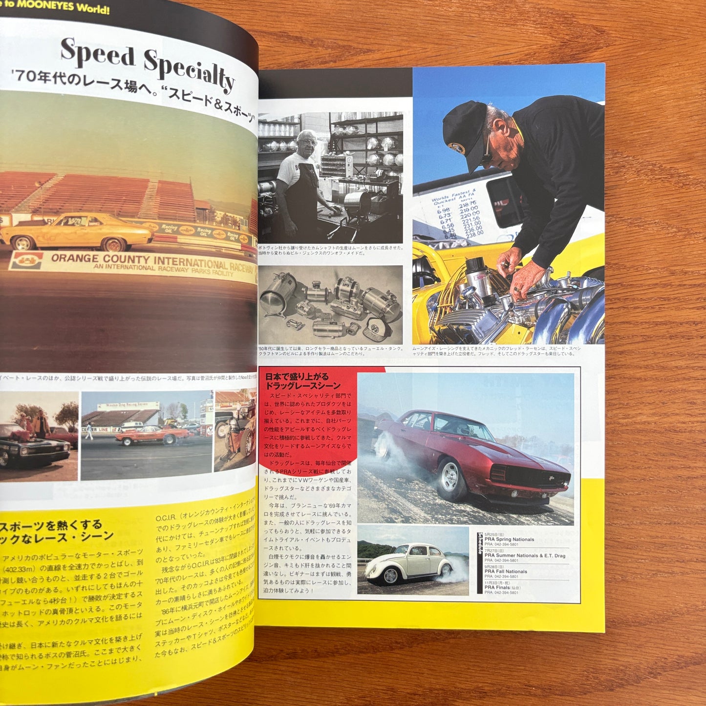 Moon Illustrated Magazine 2008