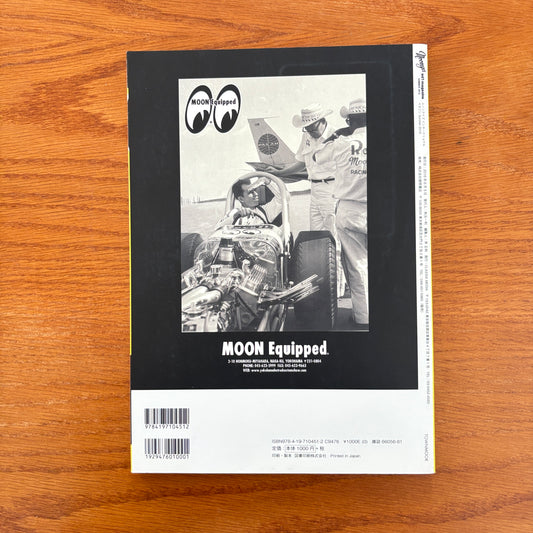 Mooneyes International Magazine 17