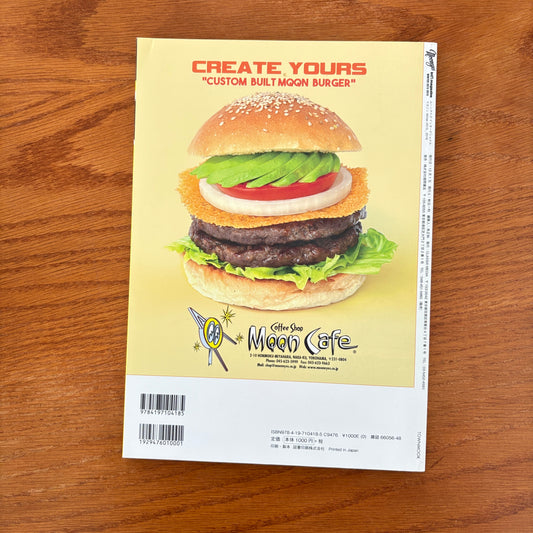 Mooneyes International Magazine 16