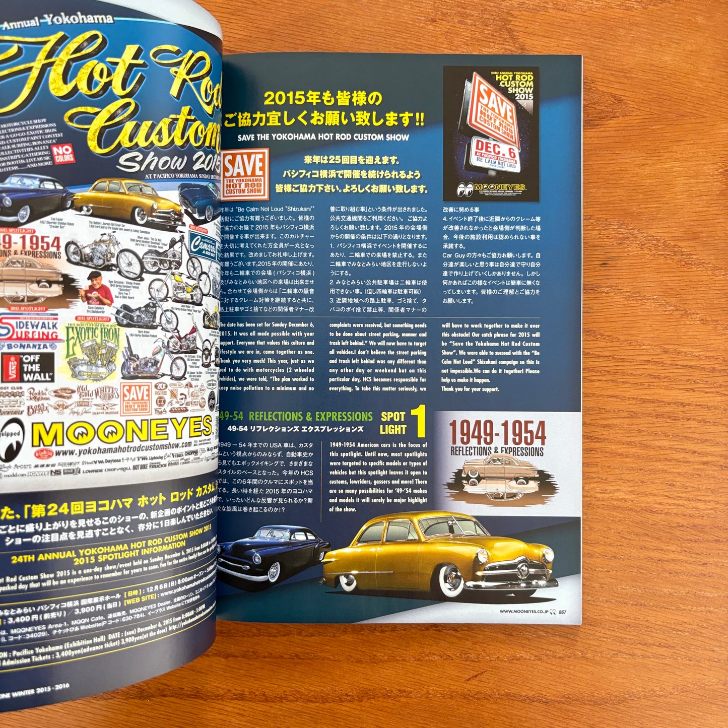 Mooneyes International Magazine 16