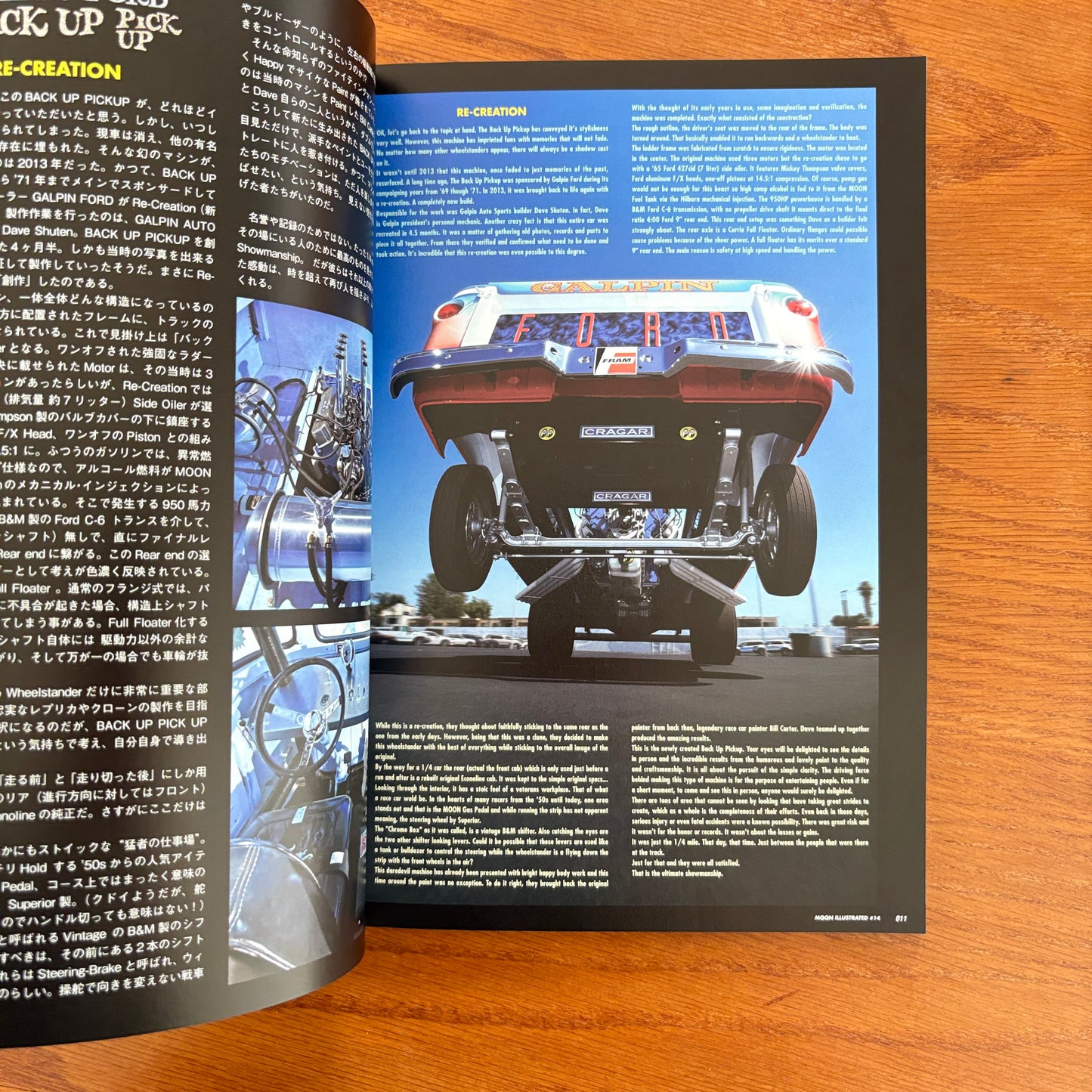 Moon Illustrated Vol. 14