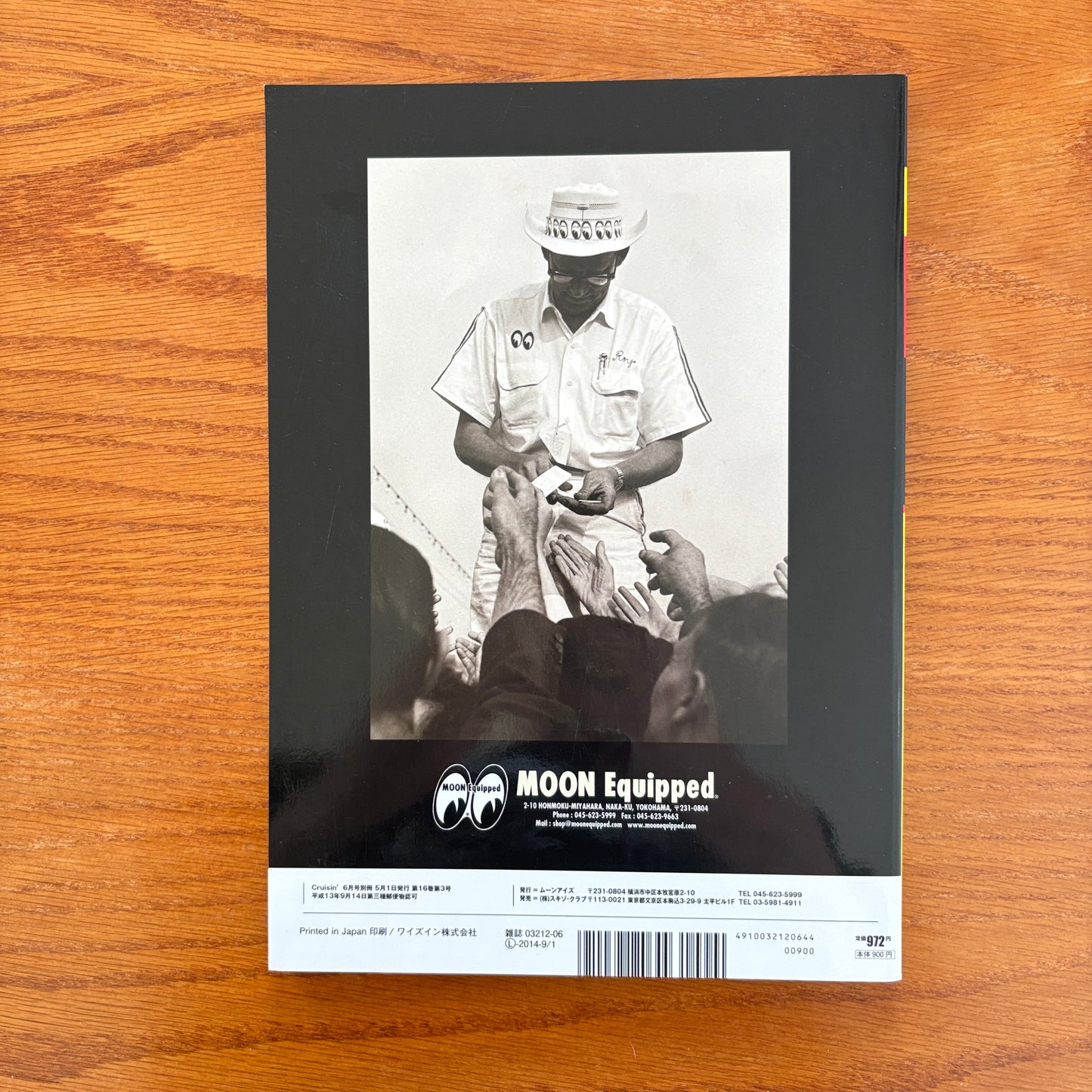 Moon Illustrated Vol. 13