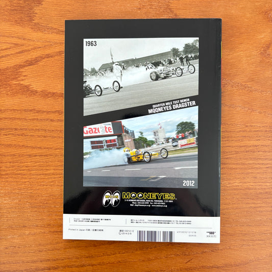 Moon Illustrated Vol. 12