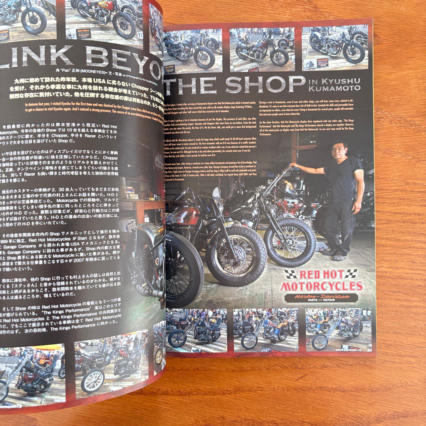 Moon Illustrated Vol. 12