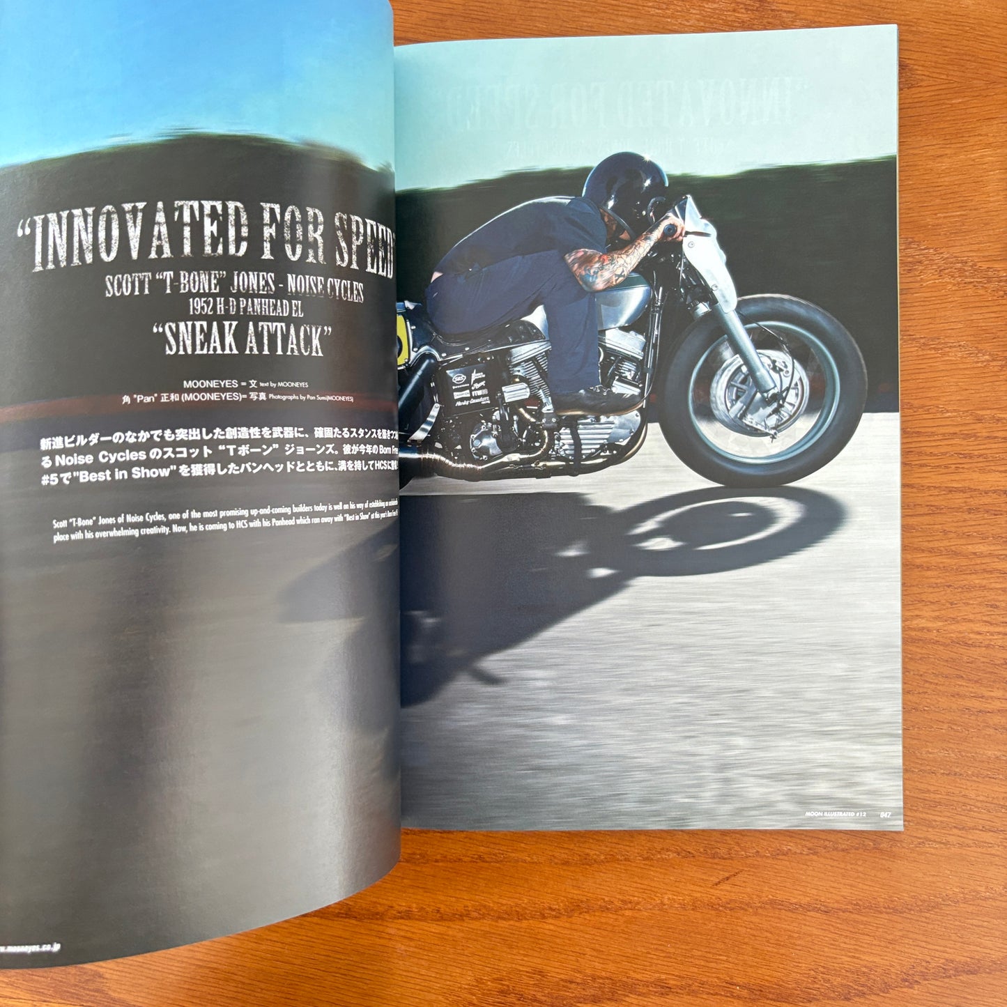 Moon Illustrated Vol. 12