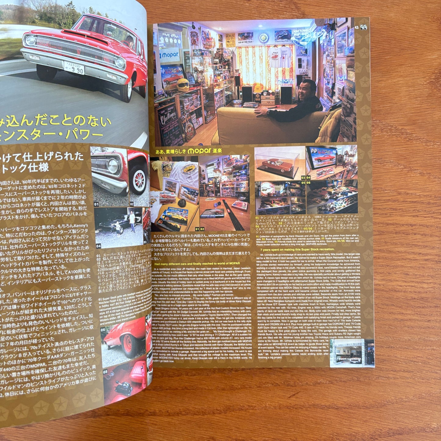 Moon Illustrated Vol. 5