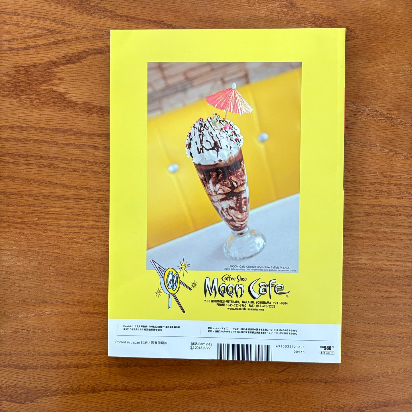 Moon Illustrated Vol. 10