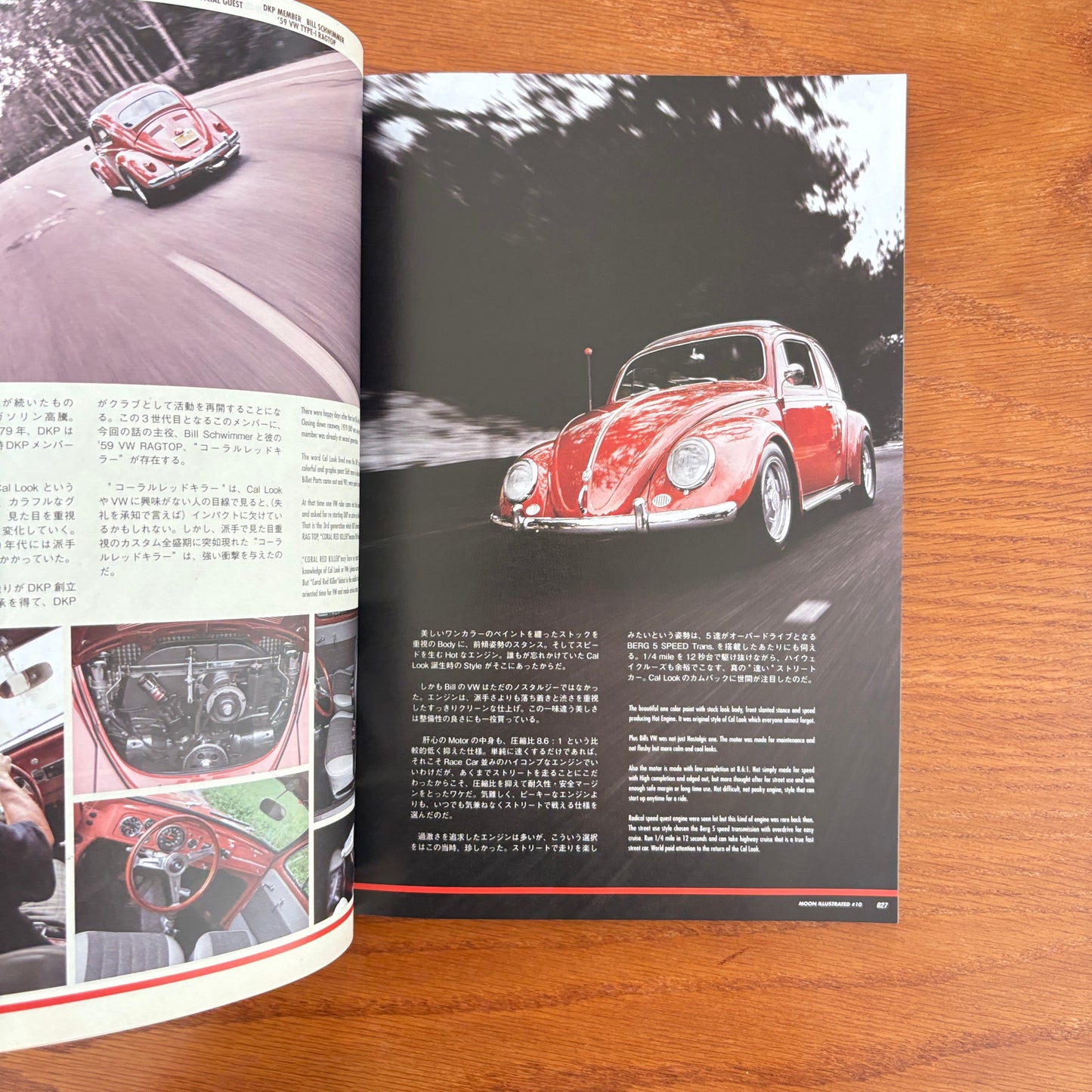 Moon Illustrated Vol. 10