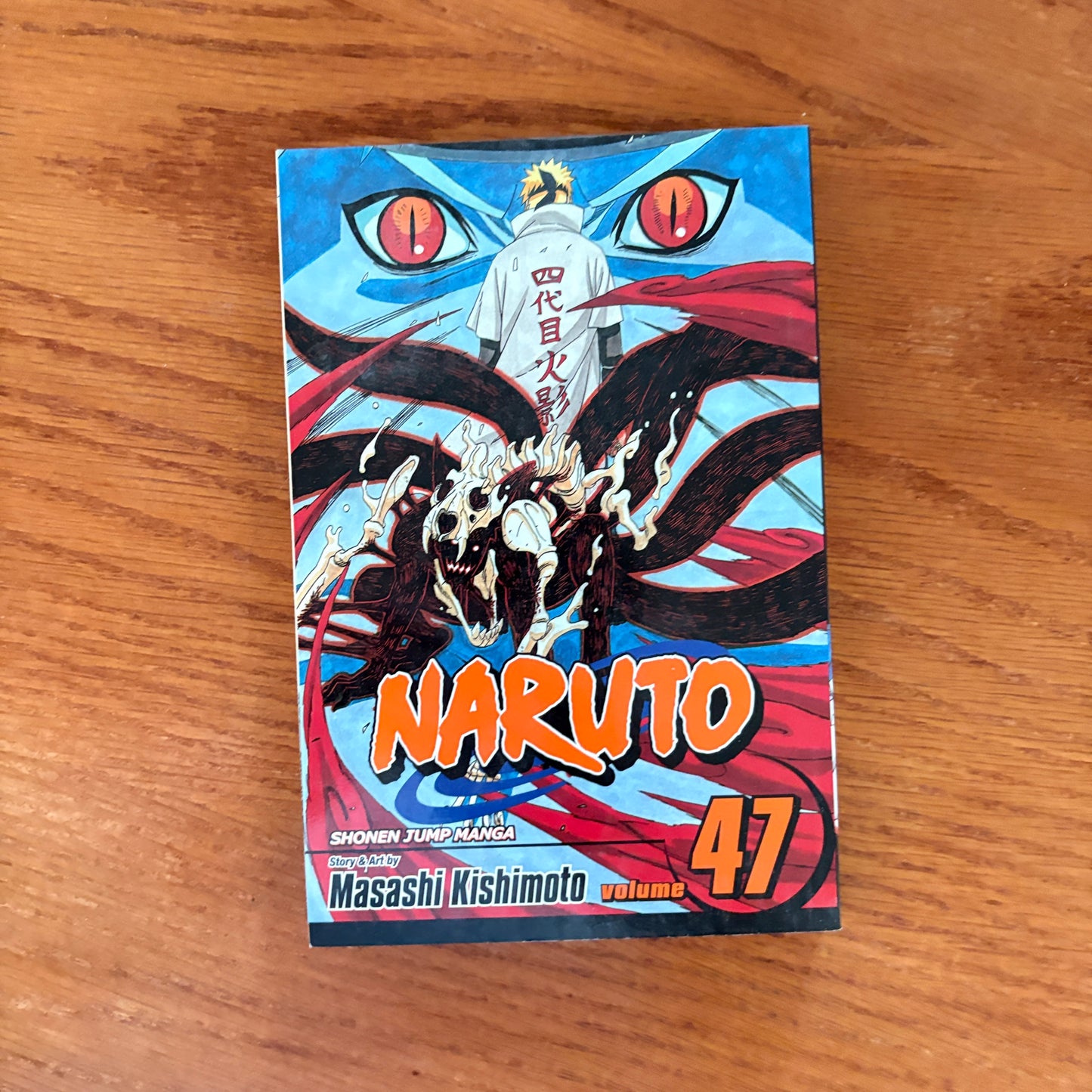 Naruto 47