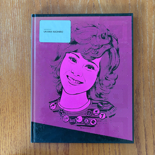 GAS BOOK 07 - Naohiro Ukawa