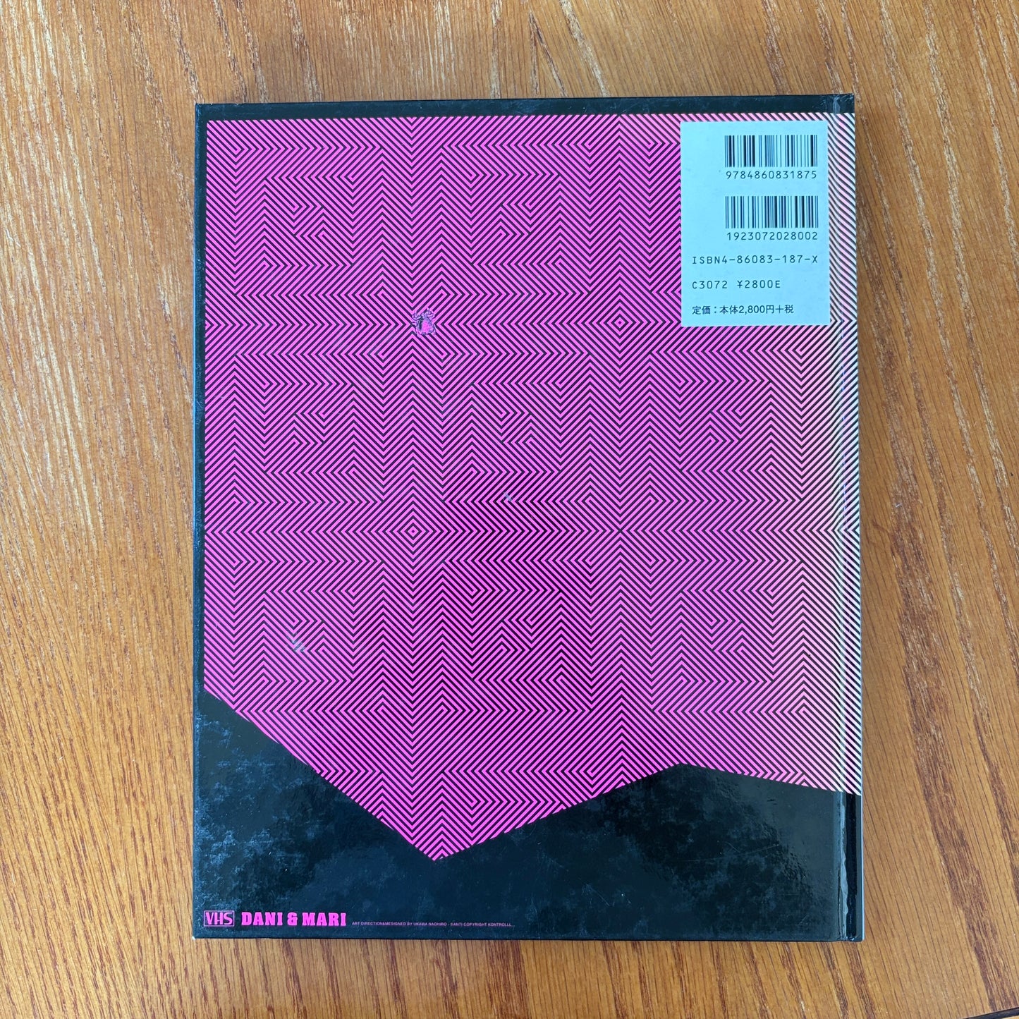 GAS BOOK 07 - Naohiro Ukawa