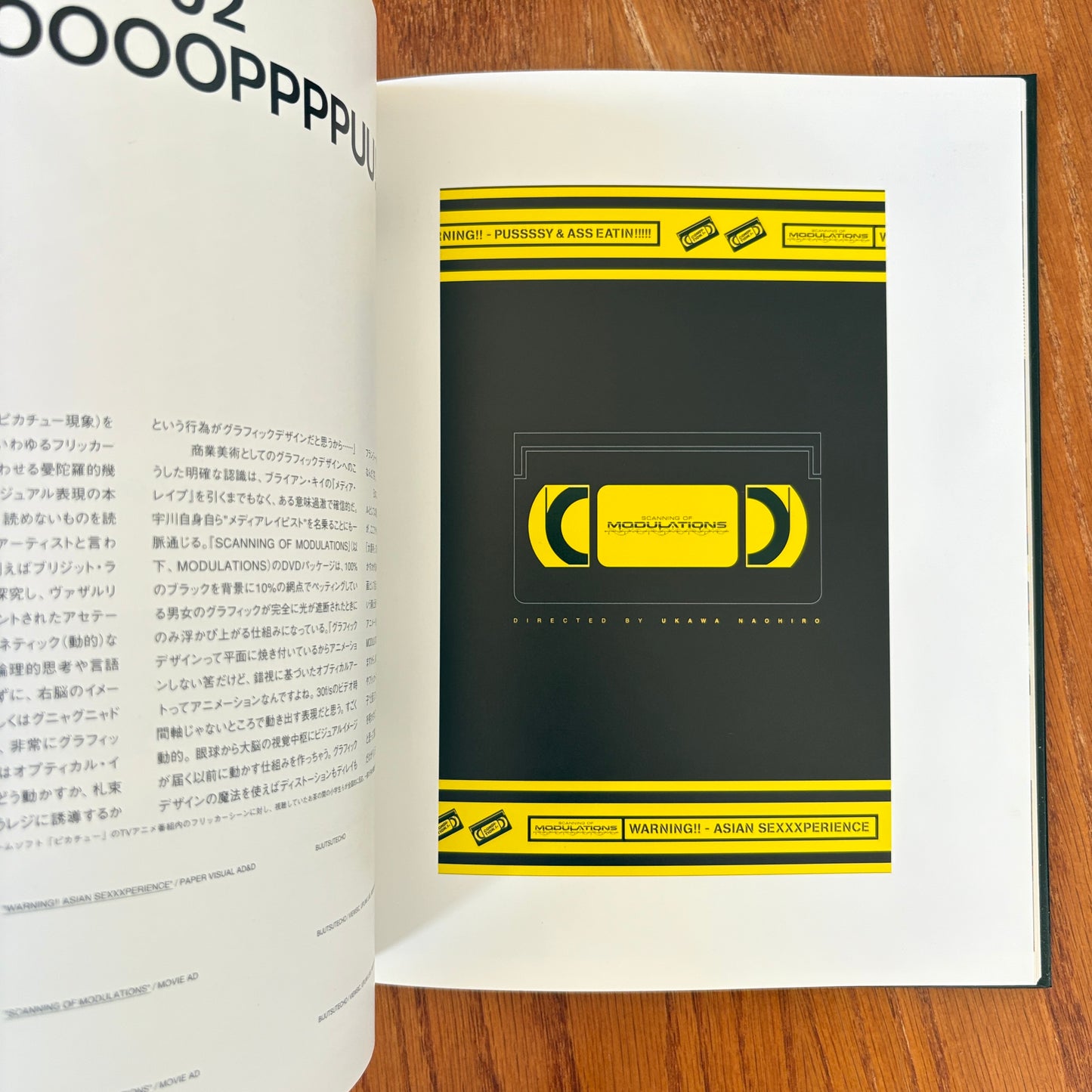 GAS BOOK 07 - Naohiro Ukawa