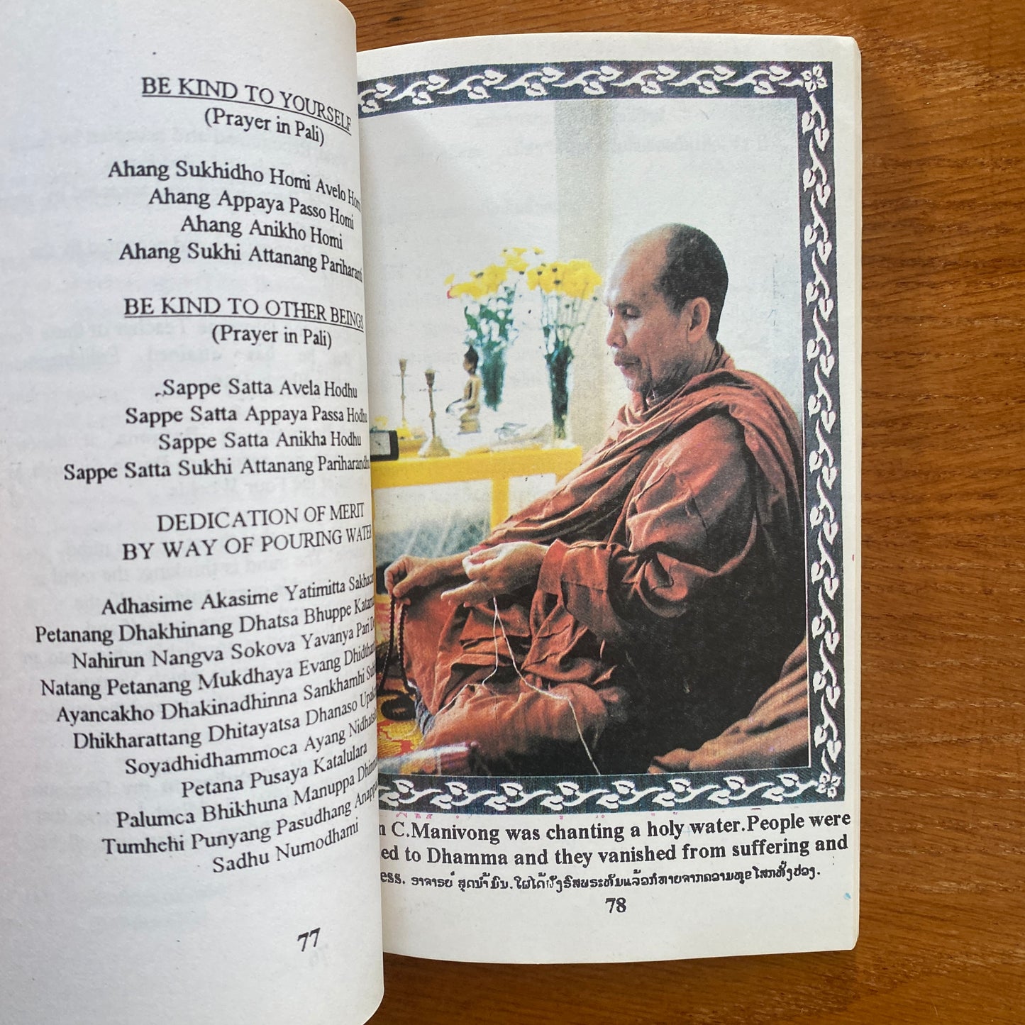 The Way You Are Looking for: A Manual of Insight Meditation - Phra Ajarn Chanhphy Manivong