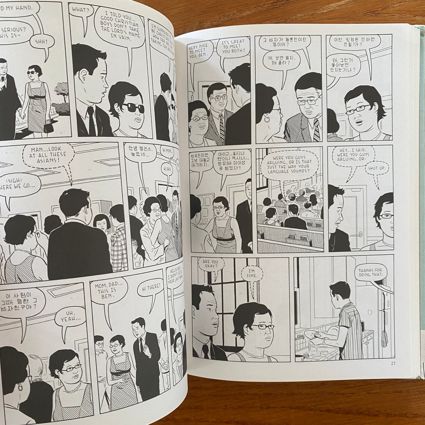 Shortcomings - Adrian Tomine