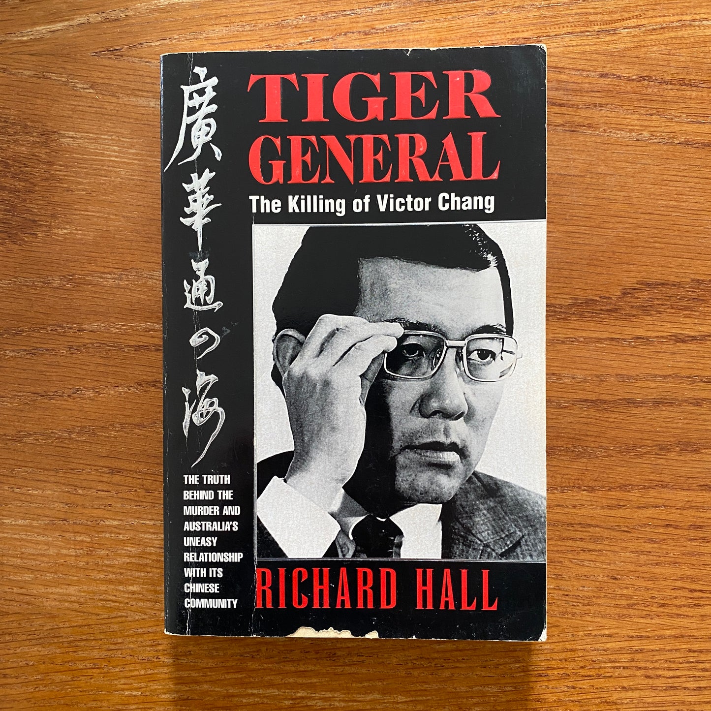 Tiger General: The Killing Of Victor Chang - Richard Hall
