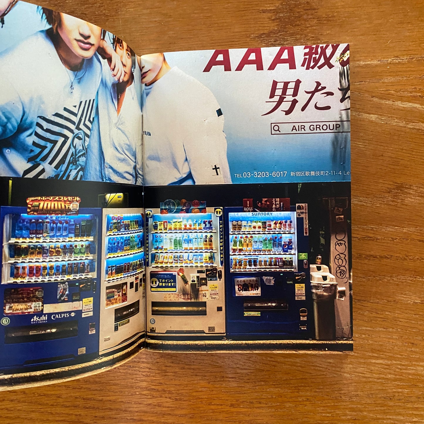 Vending Machines Of Japan - Natalie Blom