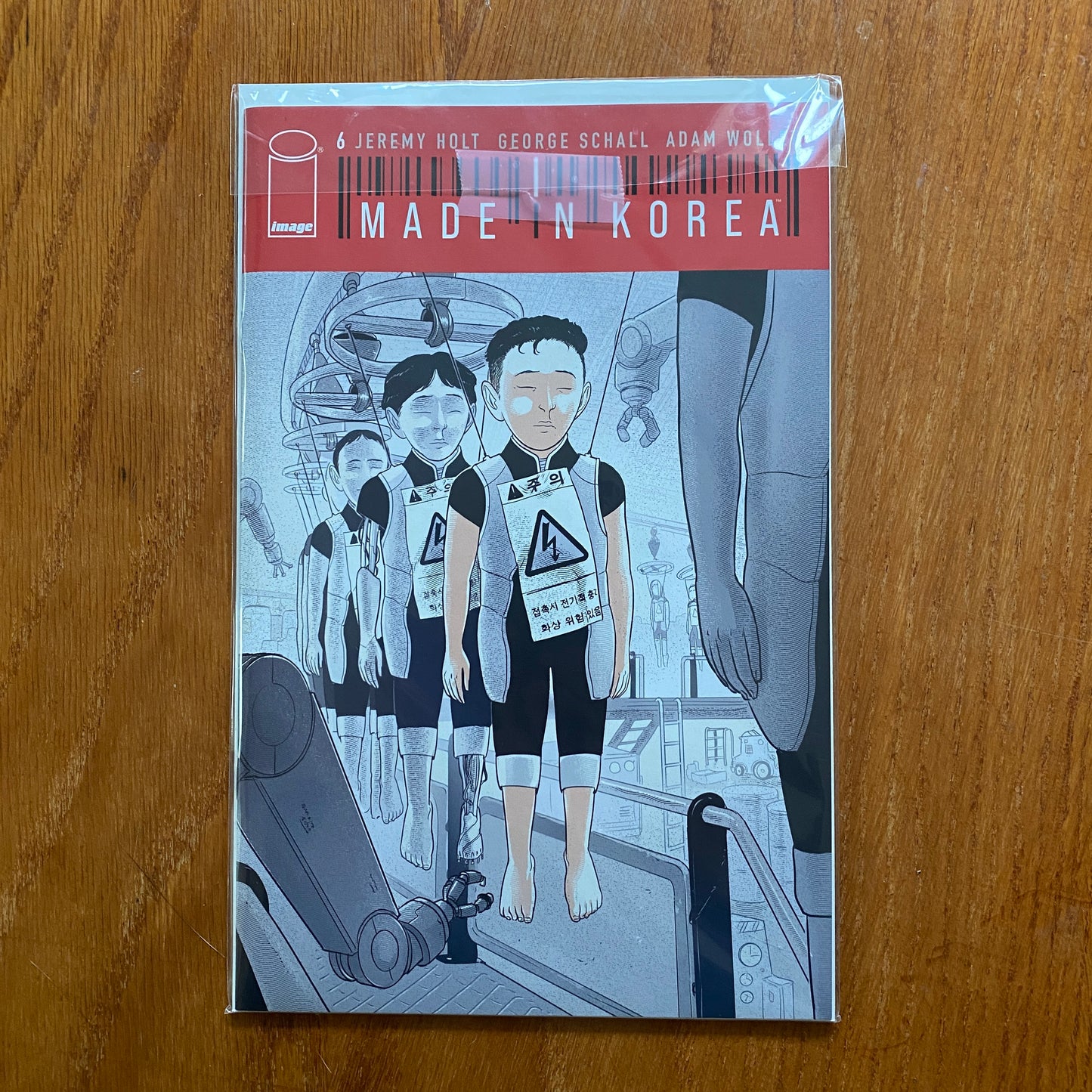 Made In Korea 1-6