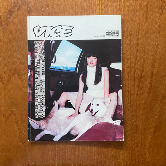 VICE V8N1